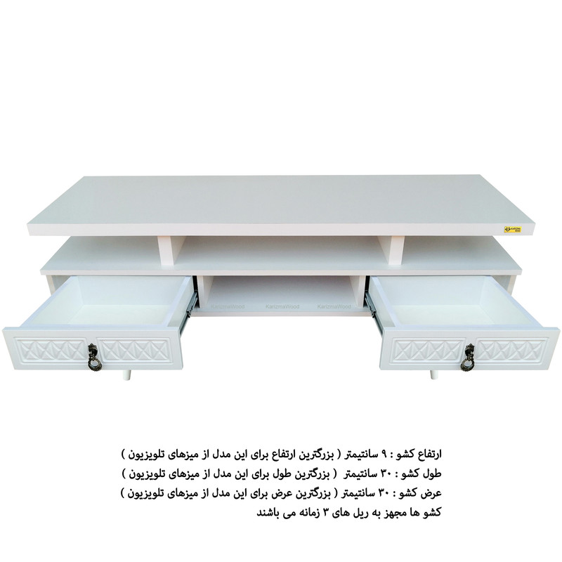 میز تلویزیون کاریزما چوب مدل W.SH_208