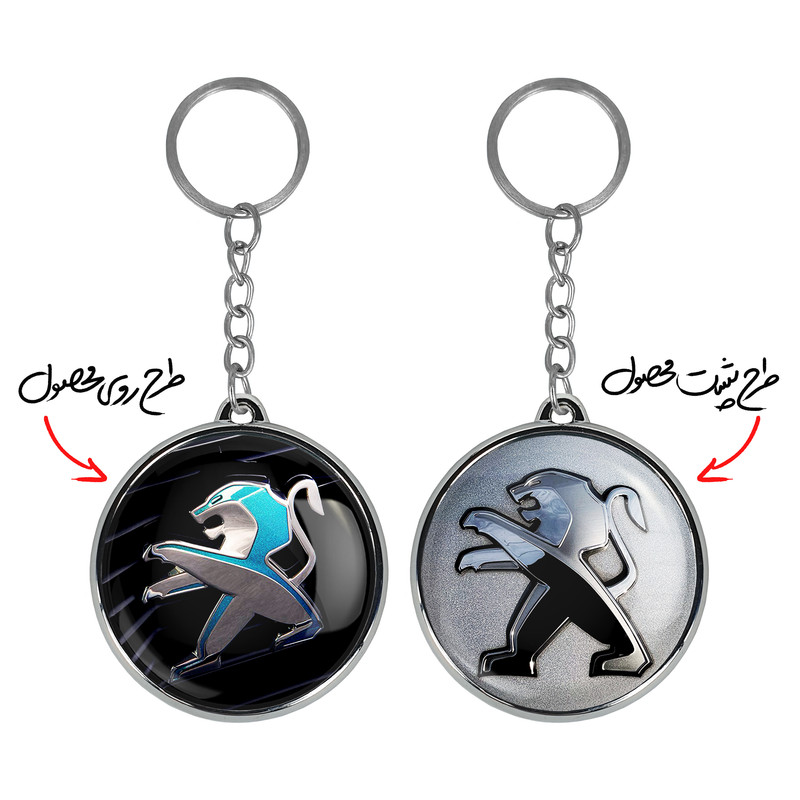 جاکلیدی خندالو طرح پژو Peugeot مدل دوطرفه کد 2365323647