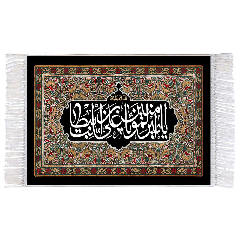 فرش ماشینی دیوارکوب اطلس آبی مدل یا امیر المومنین کد T3838 