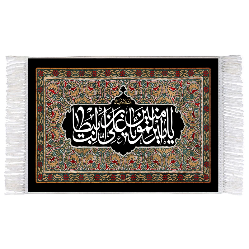 فرش ماشینی دیوارکوب اطلس آبی مدل یا امیر المومنین کد T3838