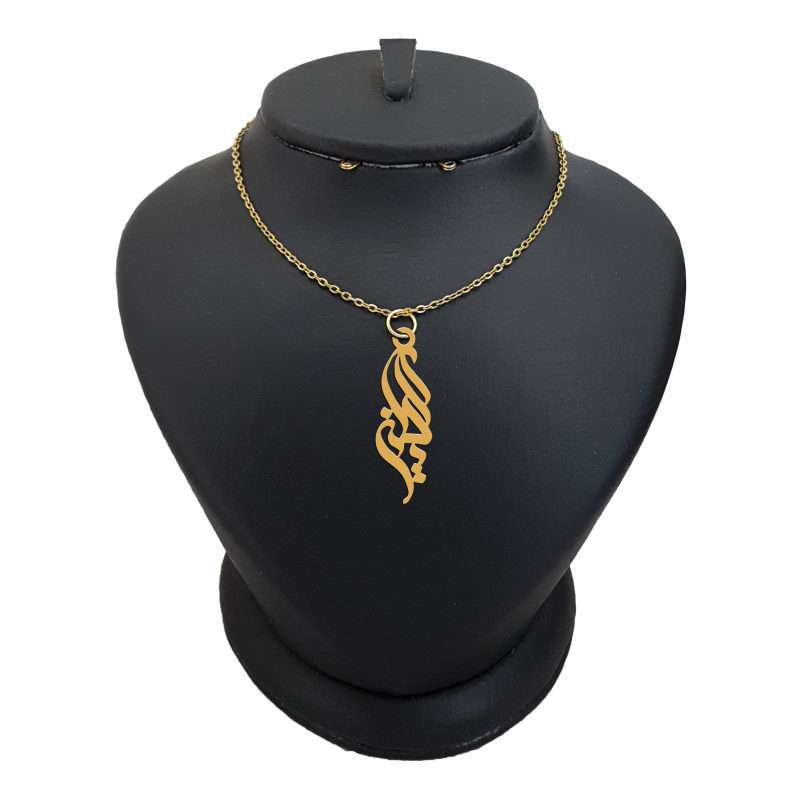 گردنبند طلا 18 عیار دخترانه لیردا مدل اسم یگانه کد akm 294 گردنبند طلا 18 عیار دخترانه لیردا مدل اسم یگانه کد akm 294