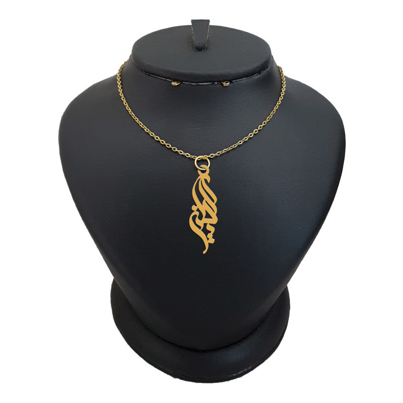 گردنبند طلا 18 عیار دخترانه لیردا مدل اسم یگانه کد akm 294 گردنبند طلا 18 عیار دخترانه لیردا مدل اسم یگانه کد akm 294