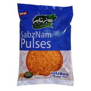 دال عدس سبزنام - 750 گرم