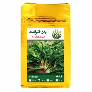 بذر اسفناج ظرافت مدل BZ1406