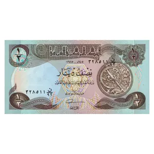 اسکناس تزئینی مدل کشور عراق نیم دینار 1985 UNC