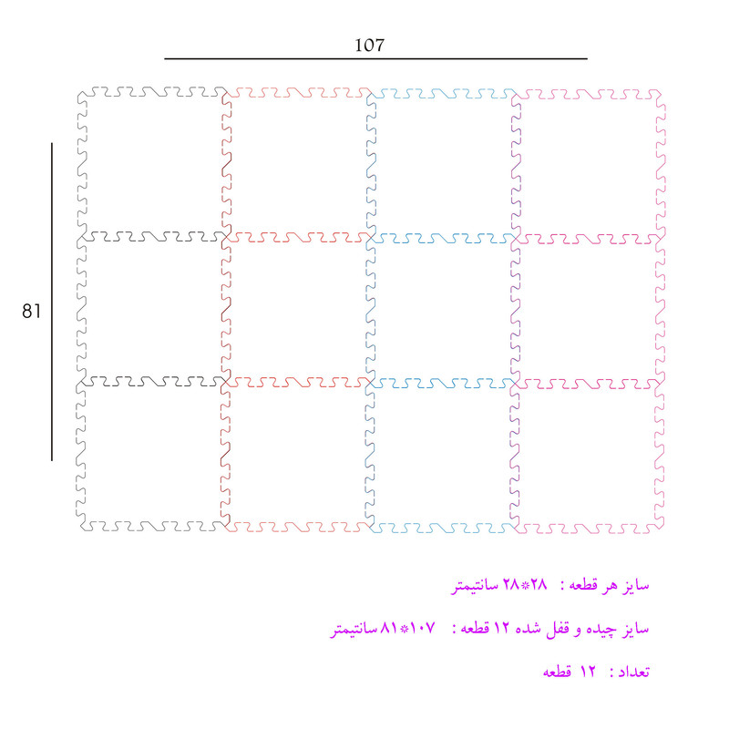 کفپوش تاتامی بهتا مدل مخملی بسته 6 عددی