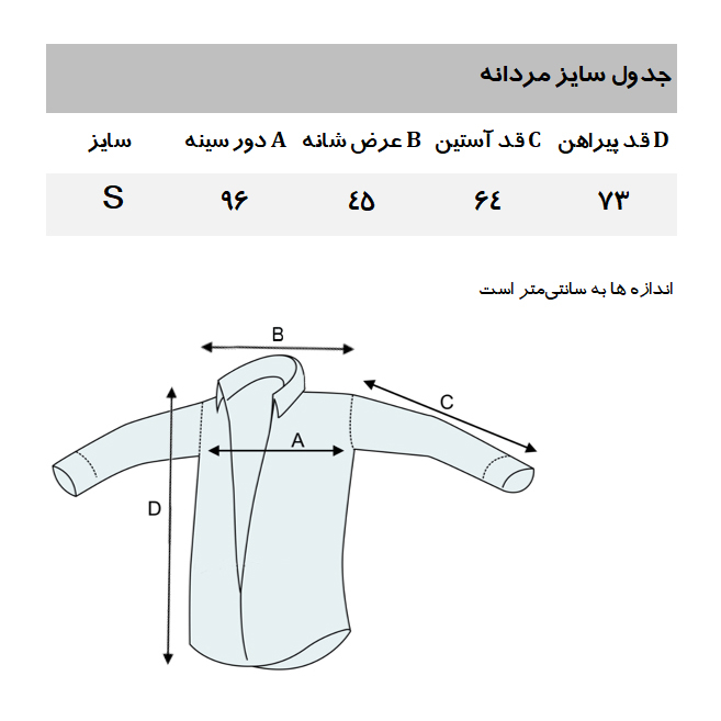 پیراهن آستین بلند مردانه مانگو مدل WT887PAN