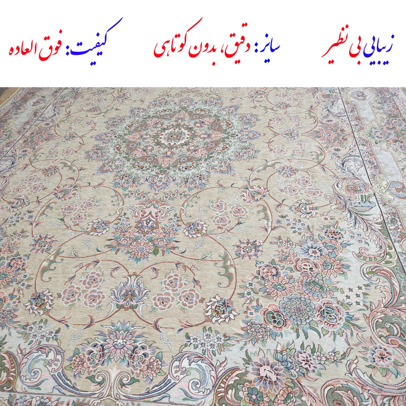 روفرشی گلباف مدل گل رز کد 100ger