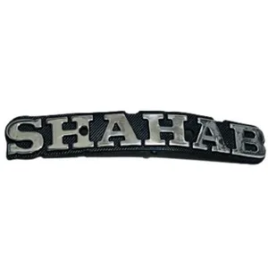 آرم روی باک موتور سیکلت وارون مدل A-77-SHAHAB مناسب برای هوندا 