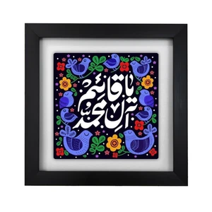 تابلو کاشی طرح امام زمان عج مدل KA16