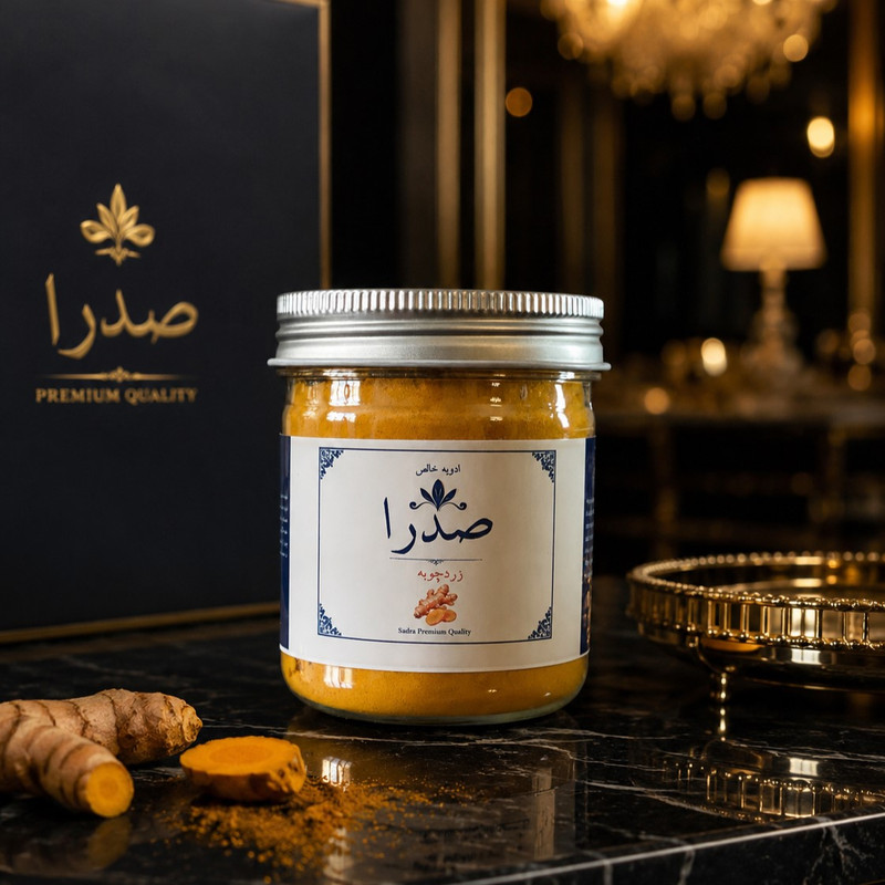 پودر زردچوبه صدرا – 148 گرم