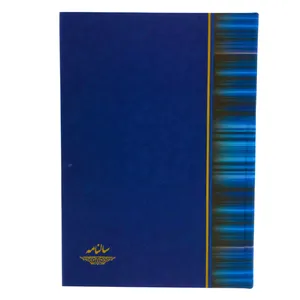 سالنامه سال 1403 مدل پنجشنبه جمعه ها با هم