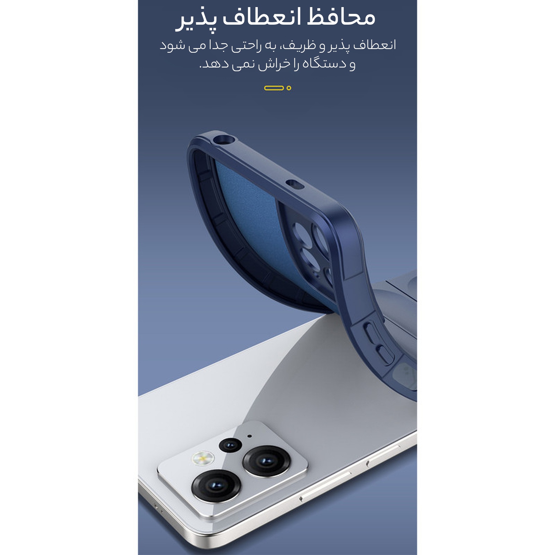 کاور سامورایی مدل Uflax مناسب برای گوشی موبایل شیائومی Redmi Note 12 4G  عکس شماره 19