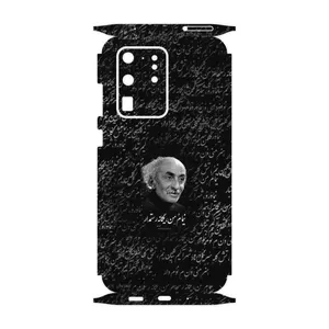 MAHOOT Nima Yooshij-FullSkin Cover Sticker for Samsung Galaxy S20 Ultra