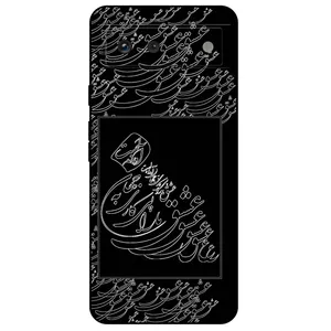 Megafone Love Typography 1367 Cover For Google Pixel 6A