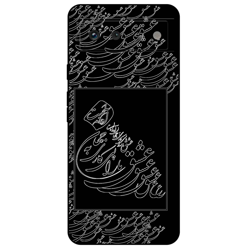 کاور مگافون طرح تایپوگرافی عشق مدل 1367 مناسب برای گوشی موبایل گوگل Pixel 6A