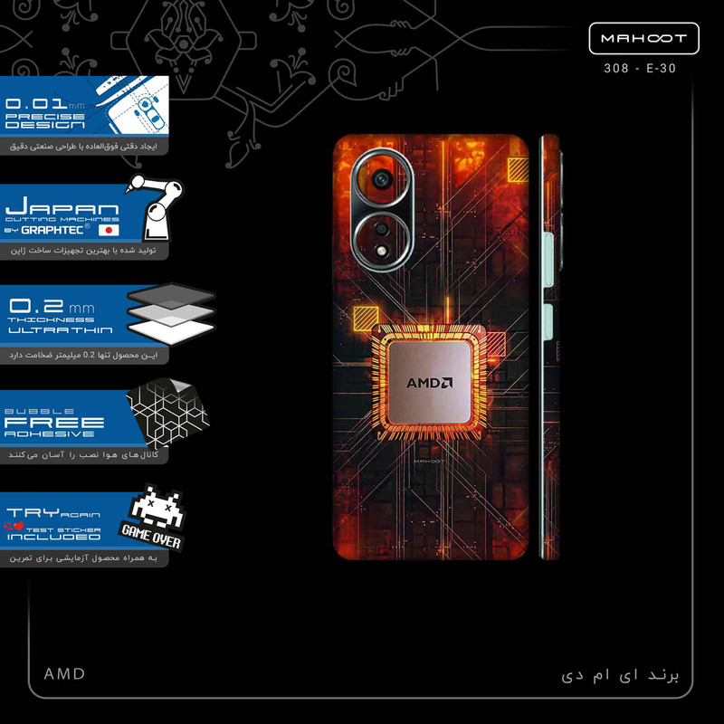 برچسب پوششی ماهوت مدل AMD-FullSkin مناسب برای گوشی موبایل اپو A58 4G