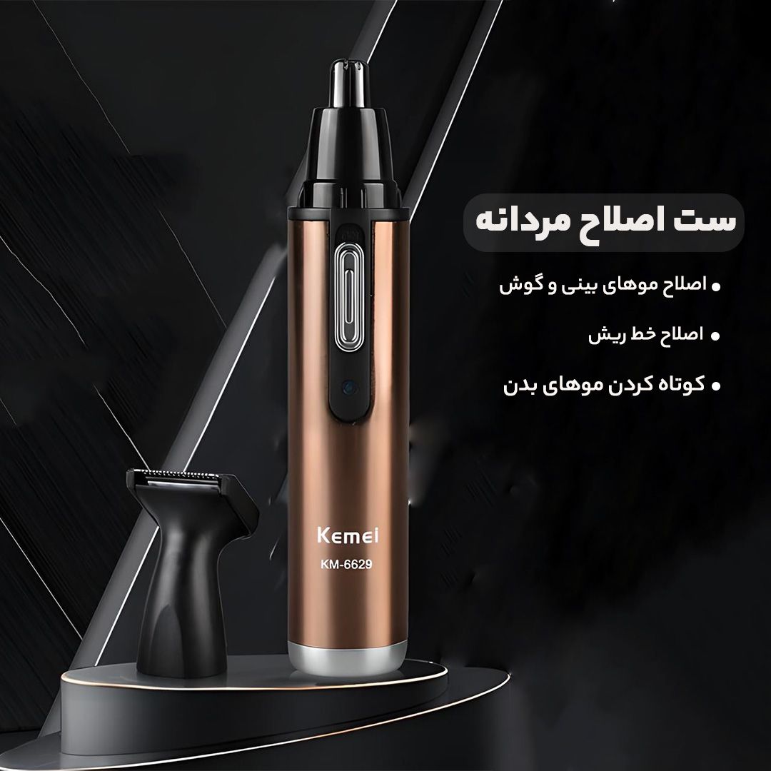 موزن گوش و بینی و خط زن کیمی مدل KM-6629 -  - 8