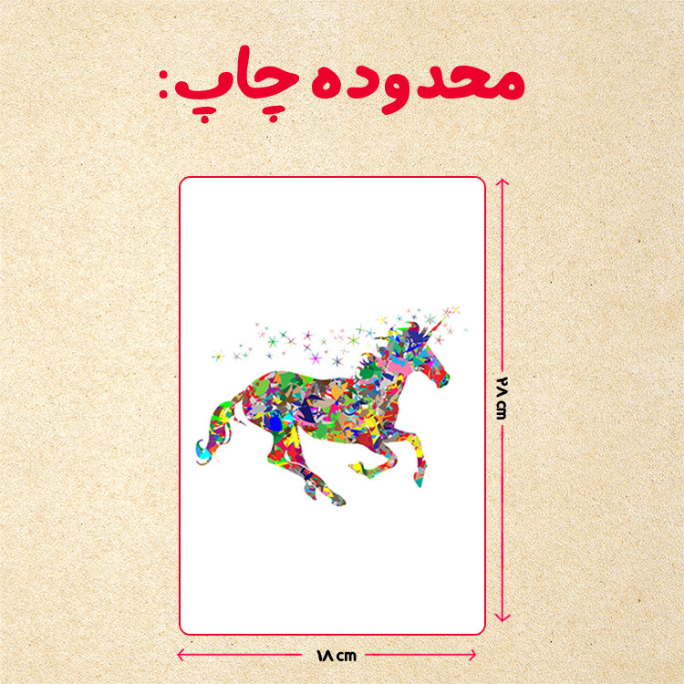 پازل 35 تکه مدل یونیکورن کد 53