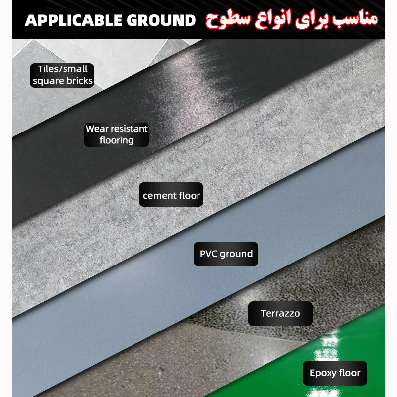 زمین شوی مدل XYM