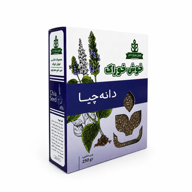 دانه چیا خوش خوراک - 250 گرم