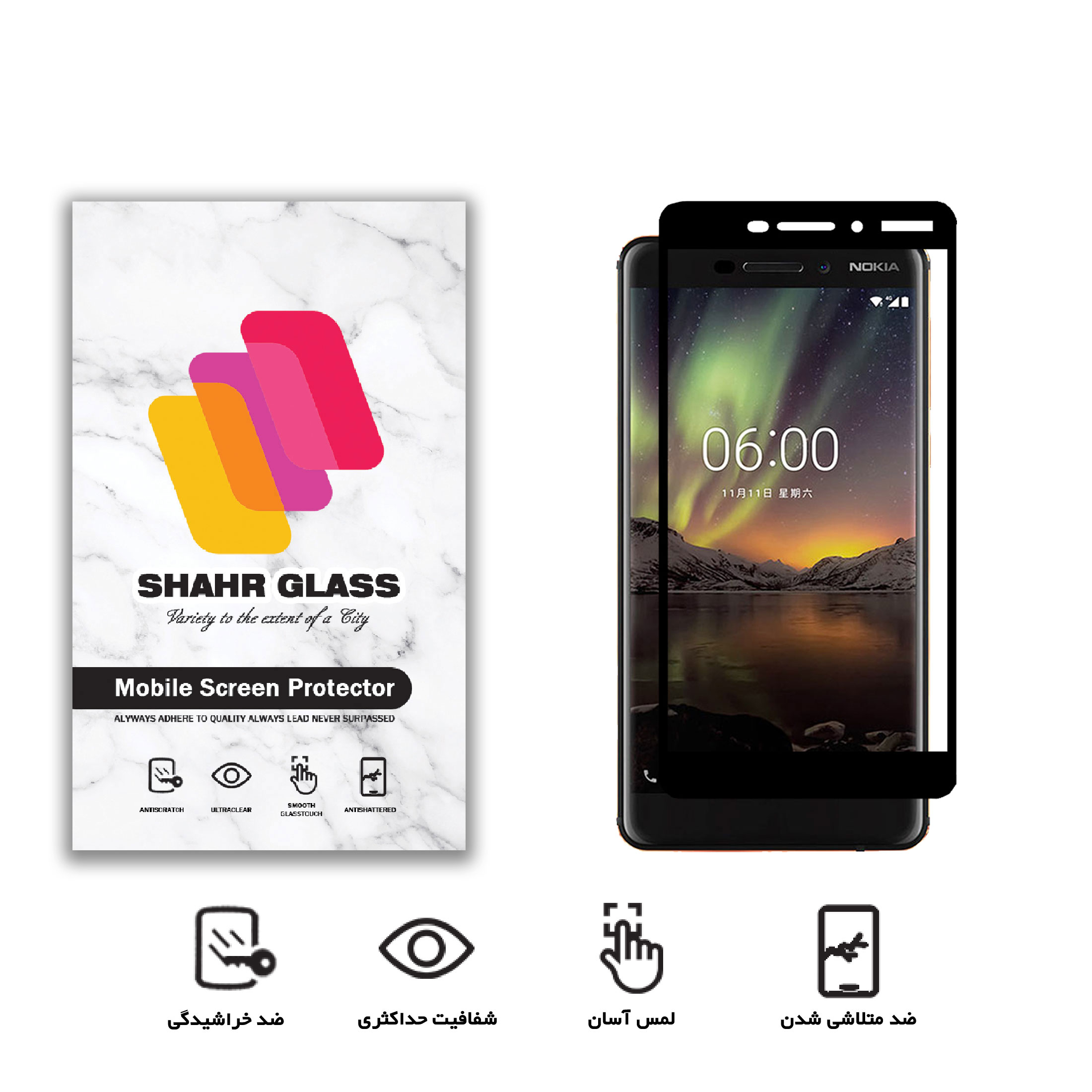 محافظ صفحه نمایش شهر گلس مدل FUL مناسب برای گوشی موبایل نوکیا 6.1