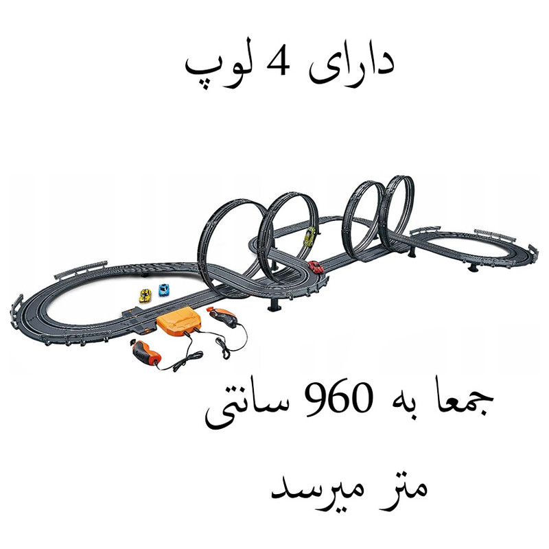 کیت ماشین بازی مدل ریسینگ سوبا طرح چهار لوپ کد A64-9A-960CM