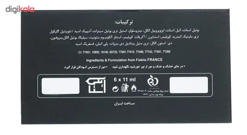 لاک ناخن استایکس شماره S38