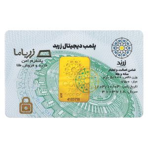 شمش طلا 18 عیار زربد مدل 05Gr18K