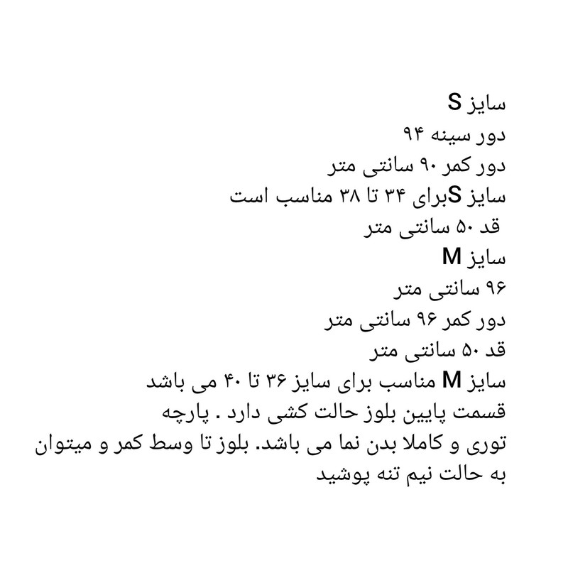 بلوز آستین کوتاه زنانه مدل گلدار مجلسی توری