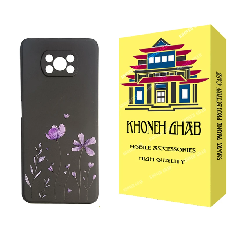 کاور خونه قاب مدل CHPK کد B001 مناسب برای گوشی موبایل شیائومی Poco X3 / X3 Pro / X3 NFC