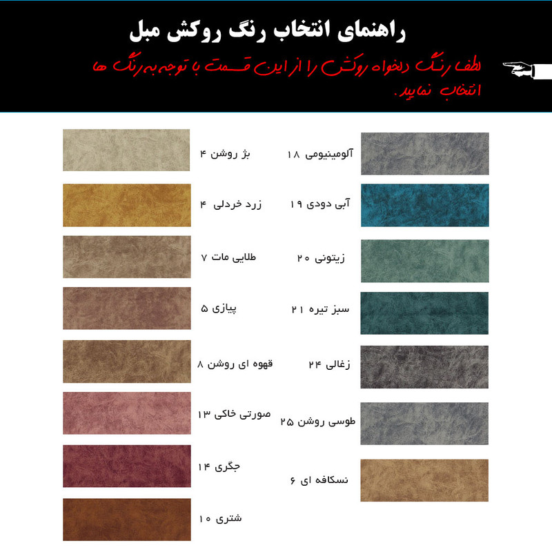 مبل دو نفره مدل راحتی  رویال