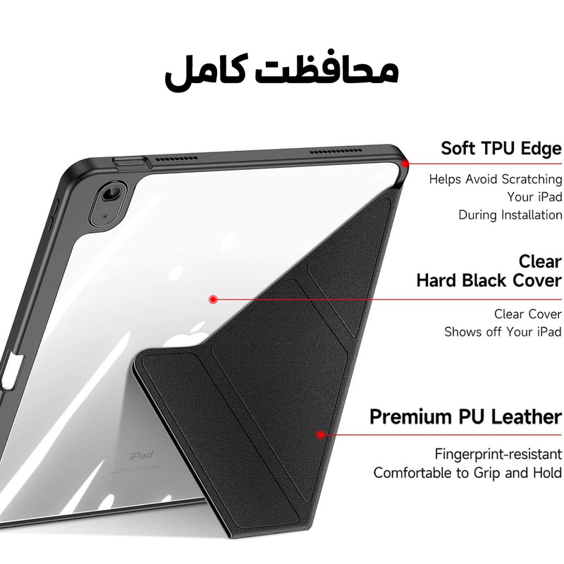 کیف کلاسوری بادیگارد مدل Magi مناسب برای تبلت اپل iPad 10 10.9 inch / iPad 11 2025 11 inch