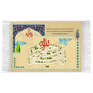 فرش ماشینی دیوارکوب اطلس آبی مدل یا وجیها عندالله کد T4408