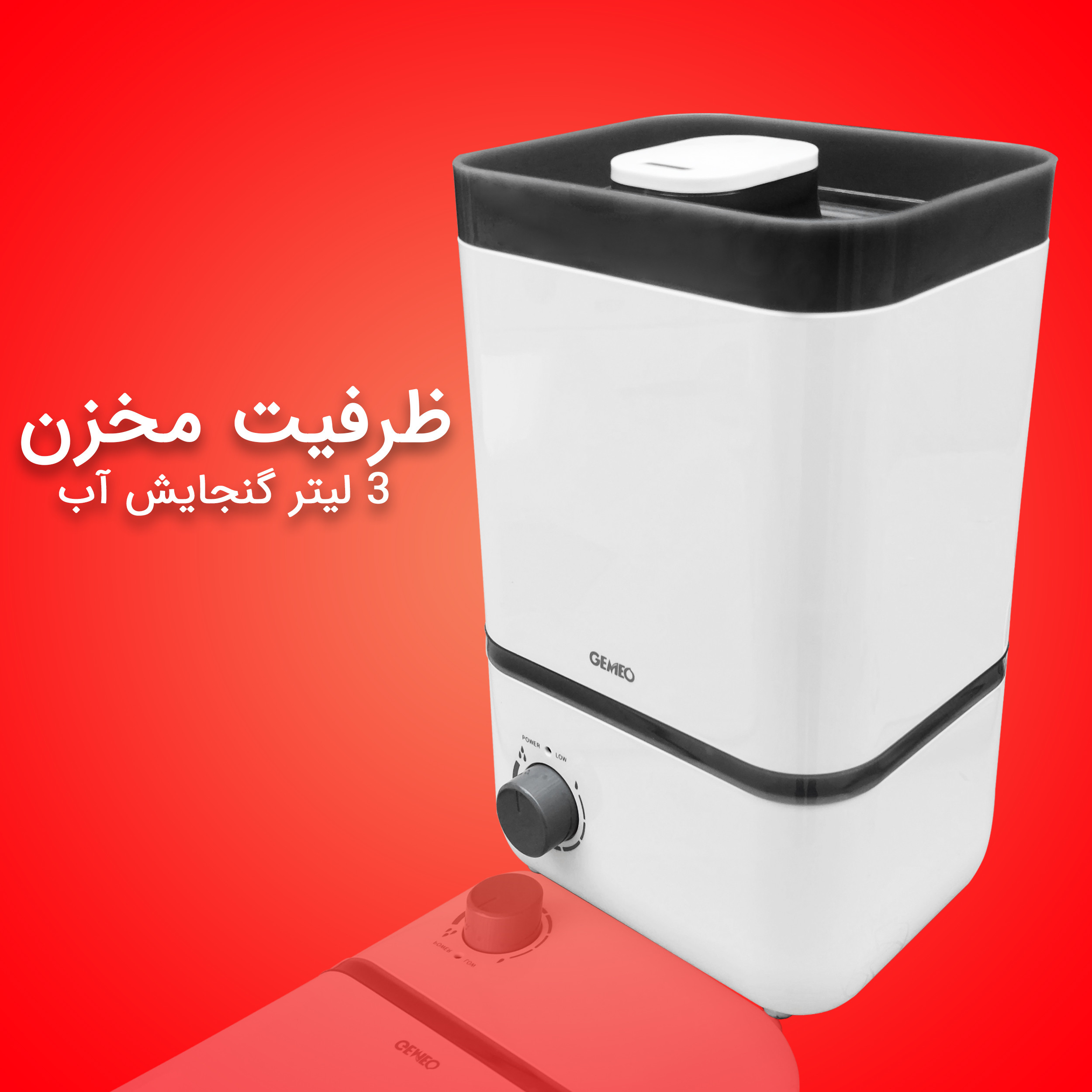 دستگاه بخور سرد مدل US412