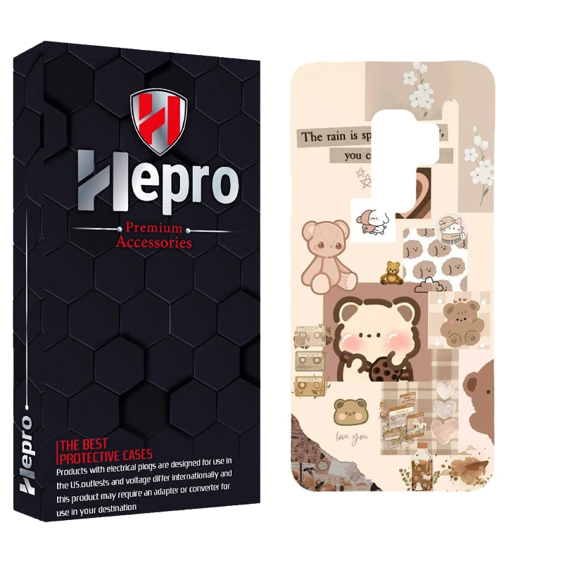 کاور هپرو مدل MC مناسب برای گوشی موبایل سامسونگ GALAXY S9 PLUS