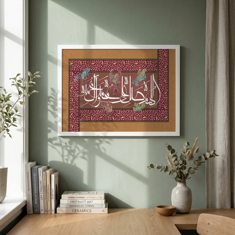 تابلو طرح ذکر صلوات مدل G14213 فریم سفید