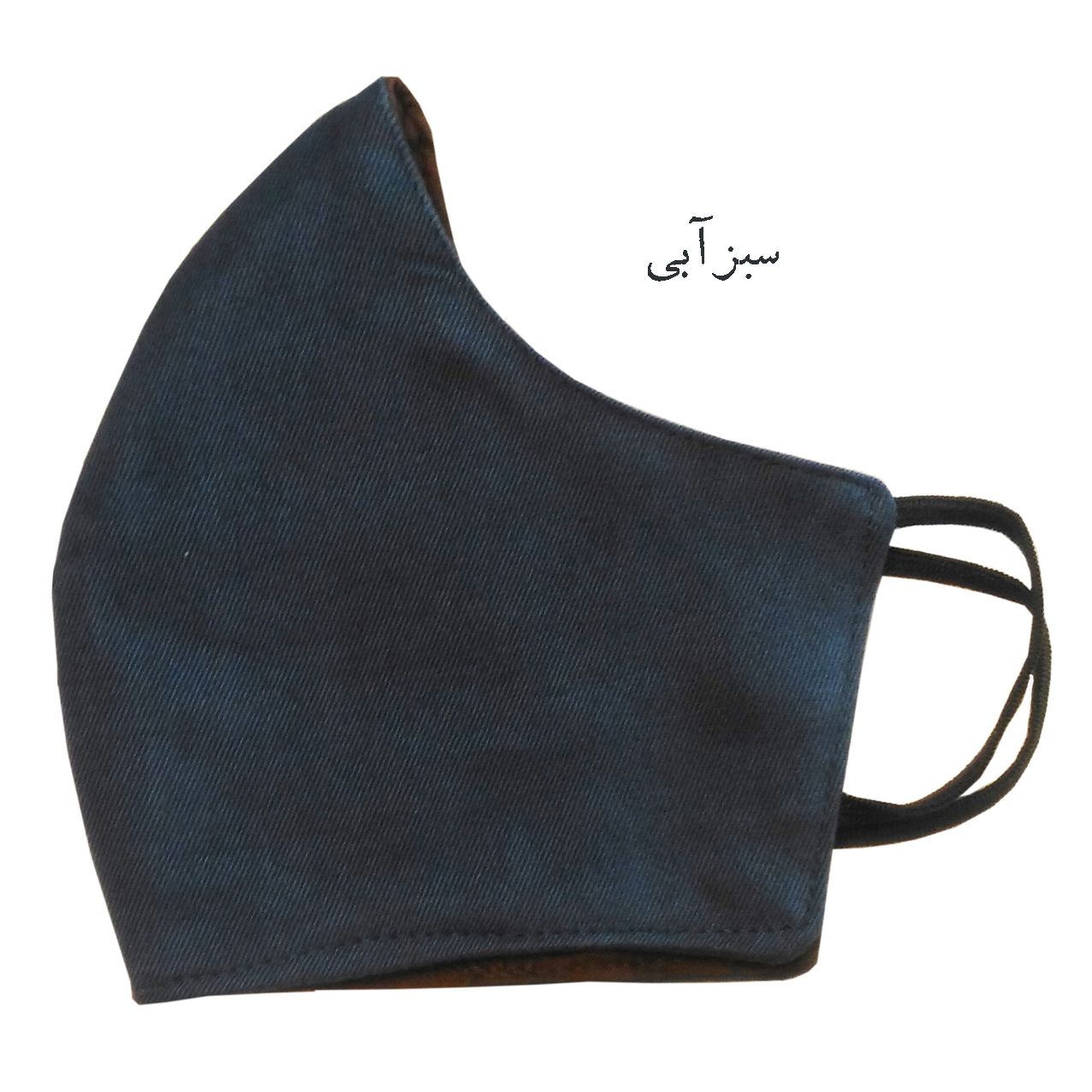 ماسک پارچه ای مدل سایه کد 06 -  - 15