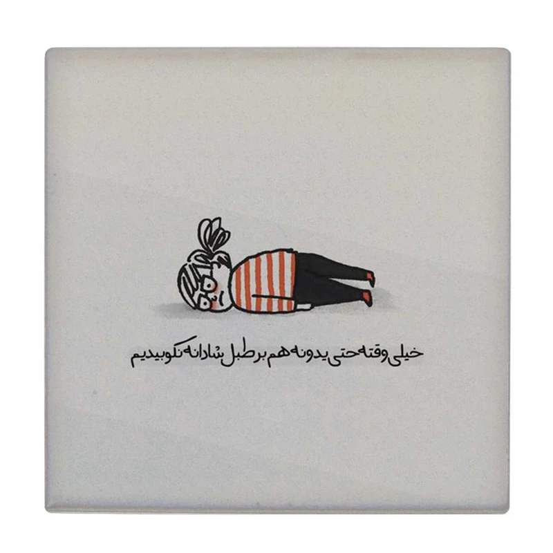  زیر لیوانی طرح دختر بچه عینکی کد    4054267_2572