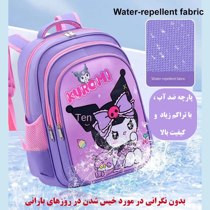 عکس شماره 4 : کوله پشتی مدرسه طرح کرومی کد 01