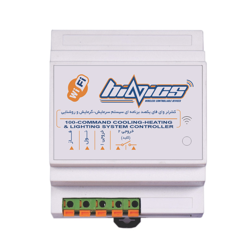 کلید هوشمند هاینیکس مدل Hi-1001