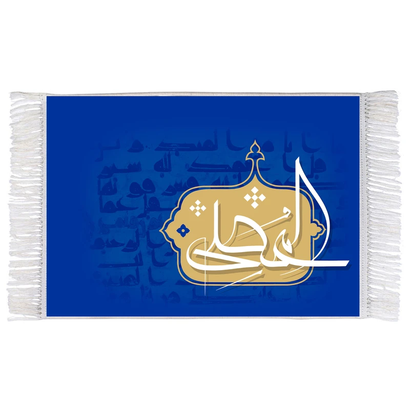 فرش ماشینی دیوارکوب اطلس آبی طرح اسماء الله المحصی مدل T3193