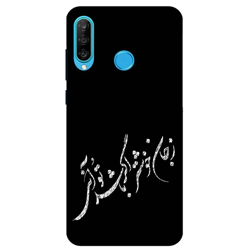 کاور مگافون طرح تایپوگرافی مدل 2389 مناسب برای گوشی موبایل هوآوی P30 Lite / Nova 4E