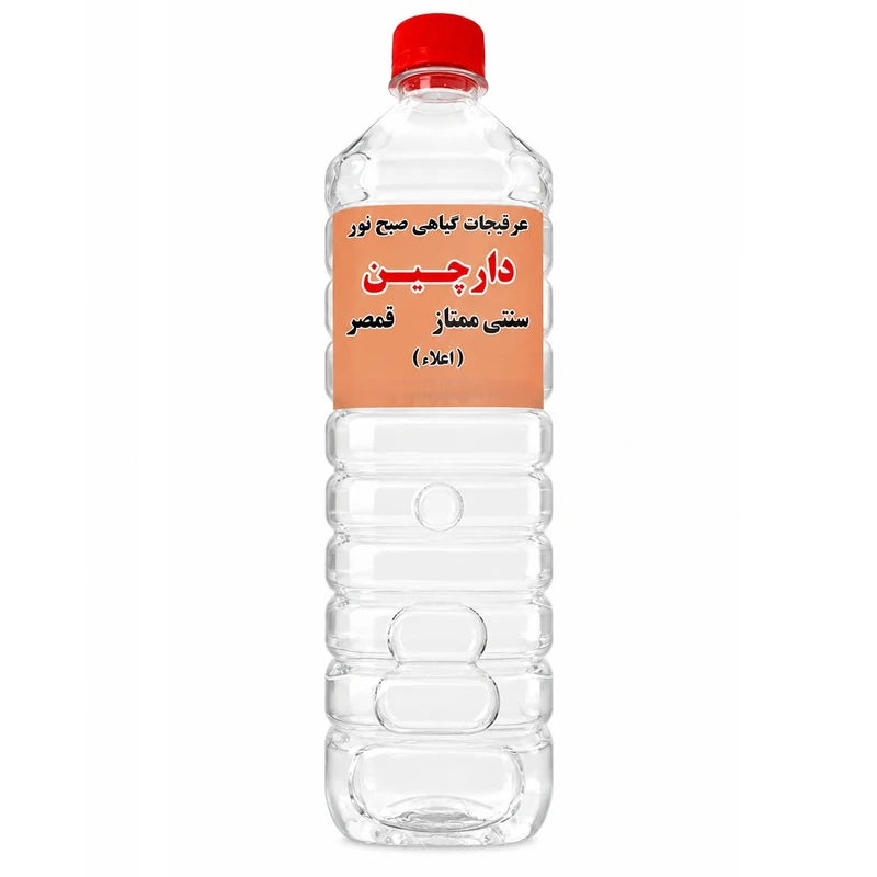 عرق دارچین سنتی صبح نور  -  1000 میلی لیتر