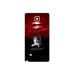 MAHOOT Simin Behbehani Cover Sticker for Samsung Galaxy Note 4