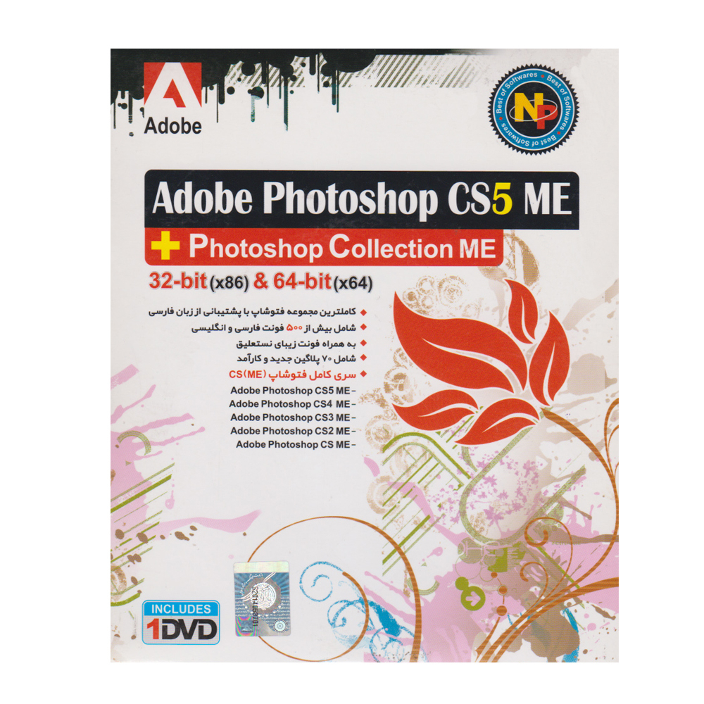 adobe photoshop cs3 32 bit adobe photoshop cs3 32 bit