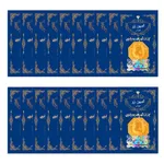 سکه طلا گرمی 18 عیار پارسیان امین زر مدل 007 بسته 20 عددی