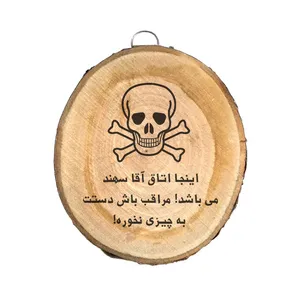 دیوار کوب چوبی مدل اتاق سهند