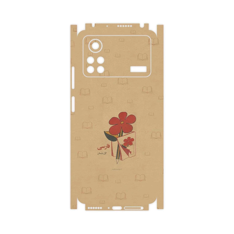 برچسب پوششی ماهوت مدل Persian book Nostalgia-FullSkin مناسب برای گوشی موبایل شیائومی Poco X4 Pro 5G