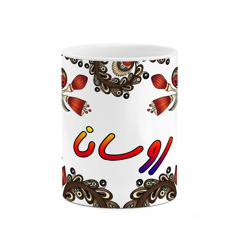 ماگ کاکتی مدل اسم روسانا طرح سنتی گل و بته کد mgh45316